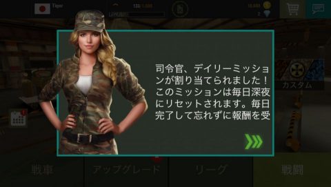 War Machines レビュー画像
