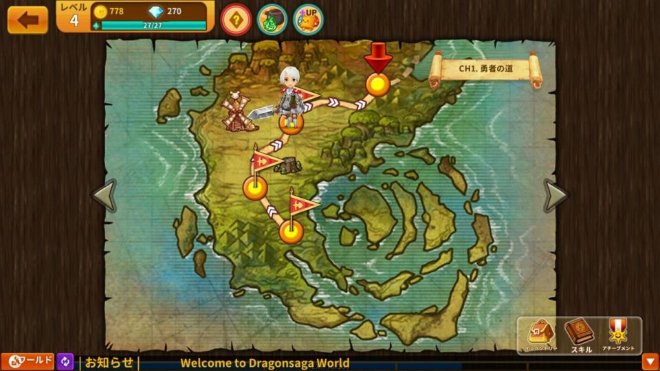 dragonsagaorigin_05