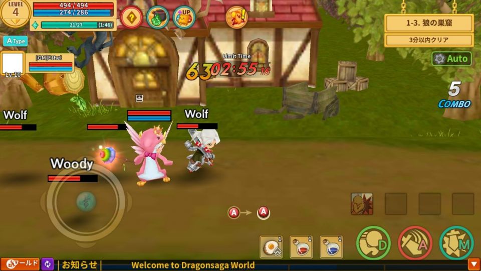 dragonsagaorigin_06
