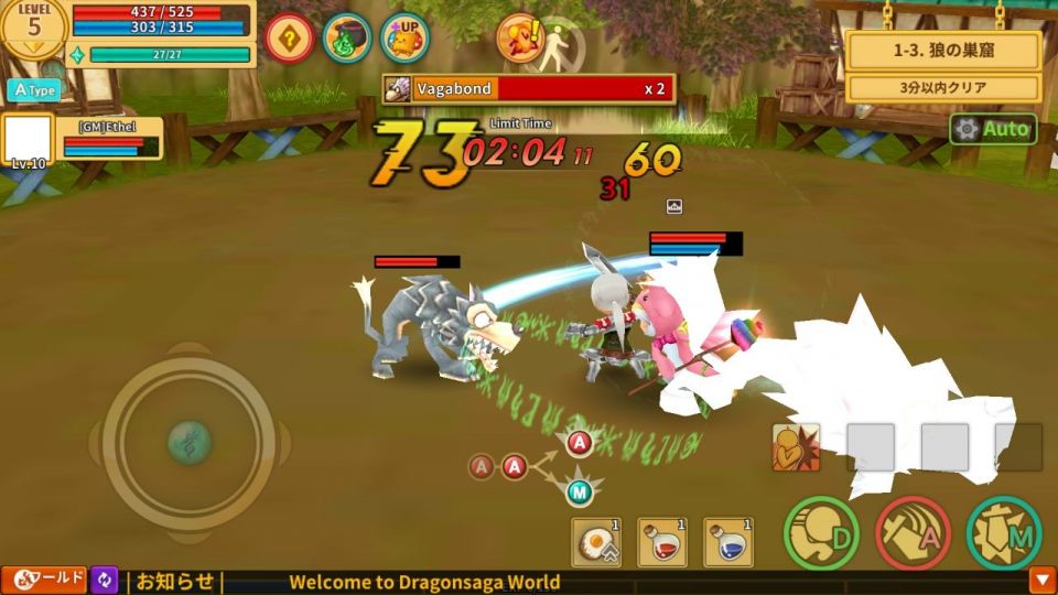 dragonsagaorigin_07