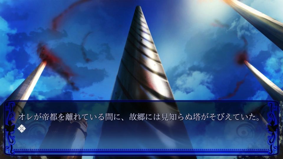 noesis3_10