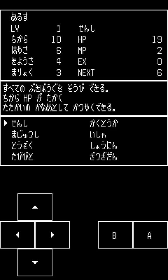 shadow_of_guardian2_05