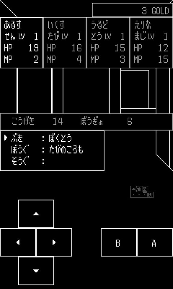 shadow_of_guardian2_06