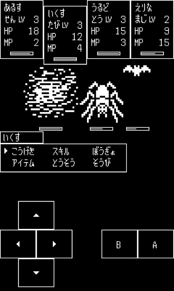 shadow_of_guardian2_08