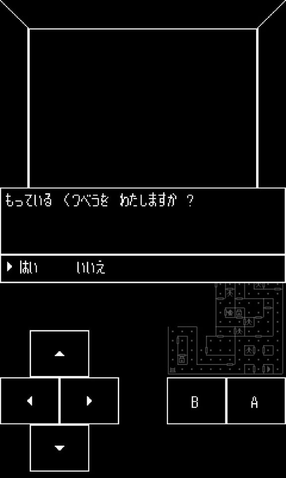 shadow_of_guardian2_09