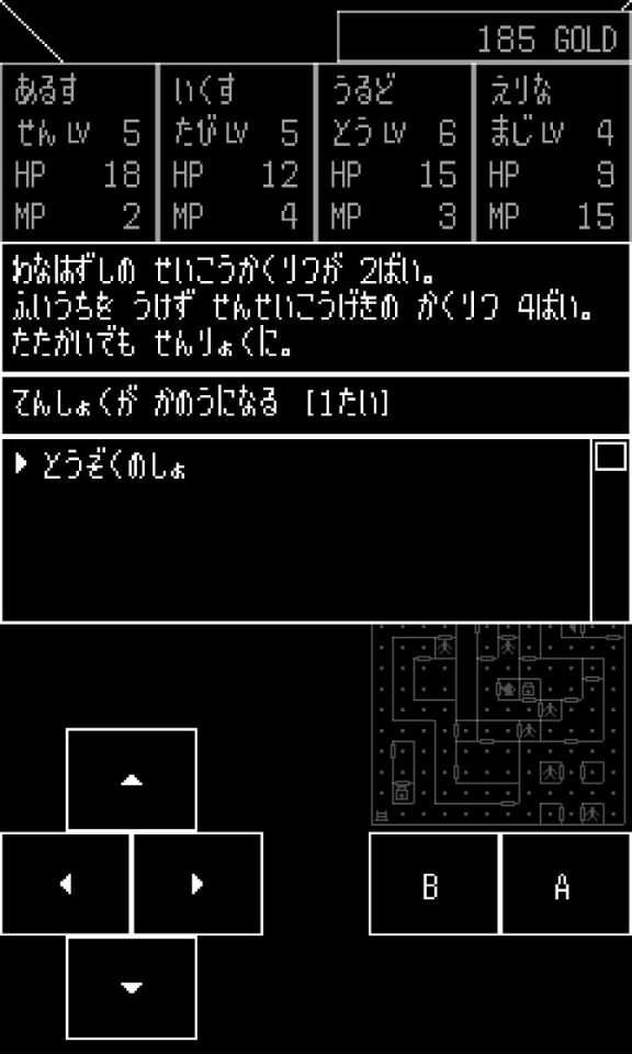 shadow_of_guardian2_10