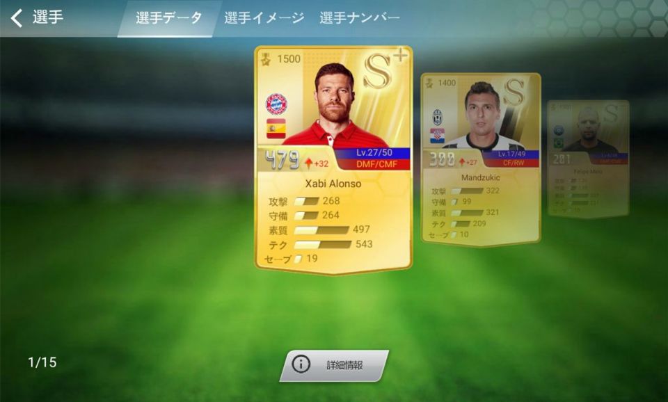 soccermaster2017_04
