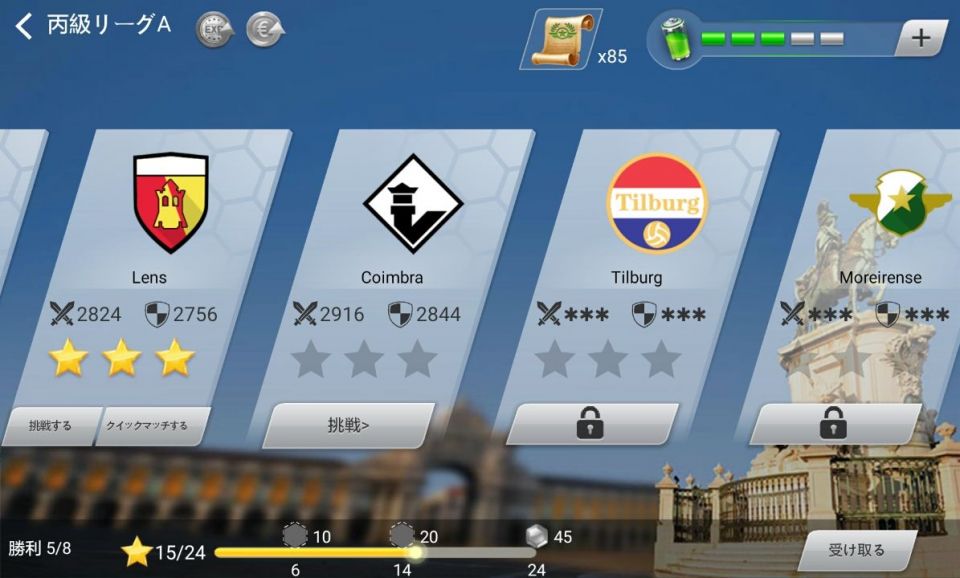 soccermaster2017_05