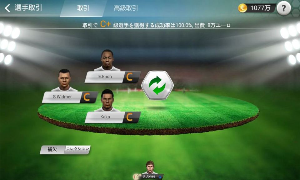 soccermaster2017_11