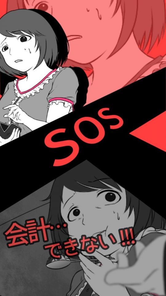 sos_05