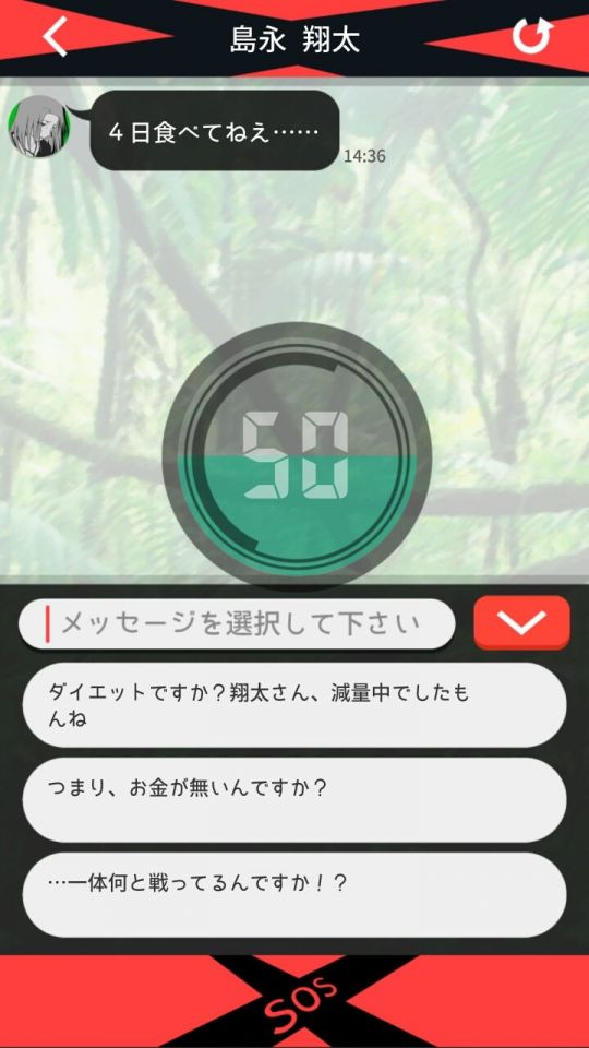 sos_06