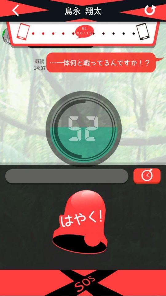 sos_07