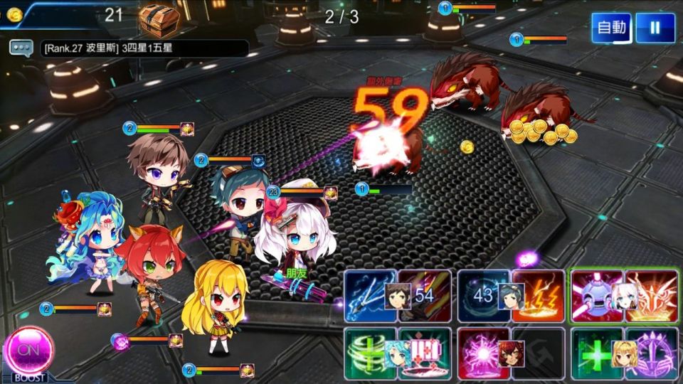 syugosenki_07