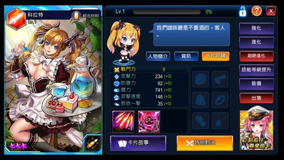 syugosenki_08