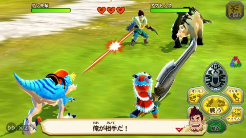 モンスターハンター ストーリーズ