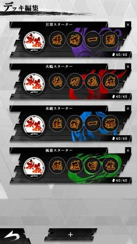 突破 Xinobi Championship レビュー画像