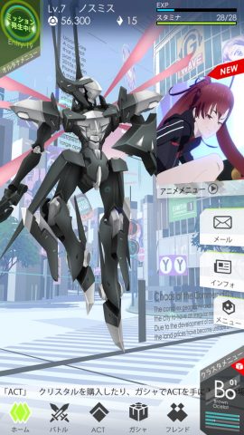 レイヤードストーリーズ ゼロ