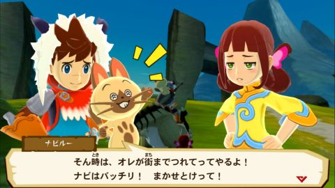 モンスターハンター ストーリーズ