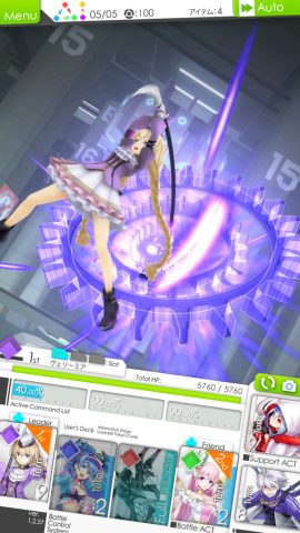 レイヤードストーリーズ ゼロ