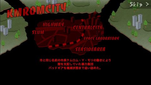 FinalStreetRage レビュー画像