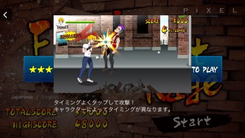 FinalStreetRage レビュー画像