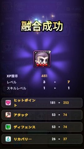 ドラゴンズ・ウォッチ レビュー画像