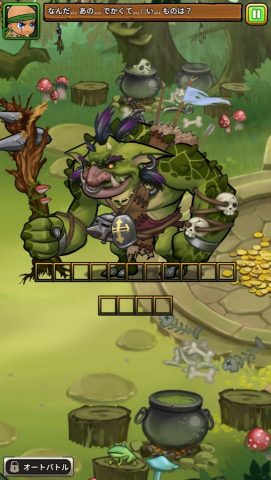 ドラゴンズ・ウォッチ レビュー画像