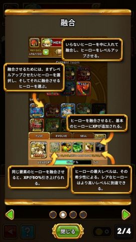 ドラゴンズ・ウォッチ レビュー画像
