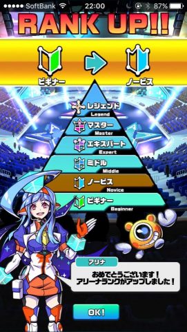 パシャモン レビュー画像