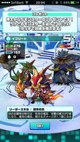 パシャモン レビュー画像