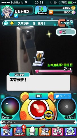パシャモン レビュー画像