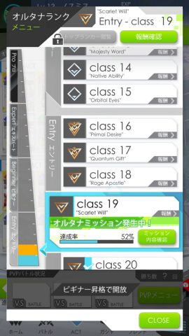 レイヤードストーリーズ ゼロ