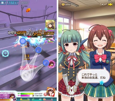バトルガール ハイスクール