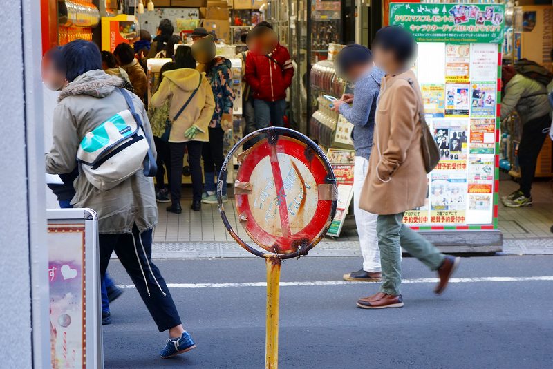 ご存じですか？