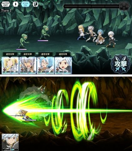 ダンまち〜メモリア・フレーゼ〜