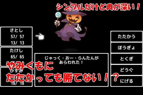 【はっぴーはろうぃん】レビュー動画