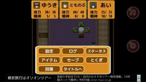 【はっぴーはろうぃん】レビュー動画