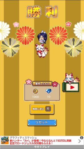 ふぁいなる牛若丸