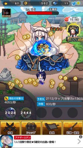 ふぁいなる牛若丸