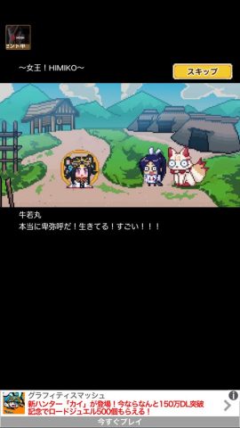 ふぁいなる牛若丸