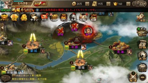 【頂上三国】レビュー画像