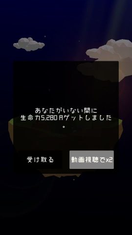 【BONSAI】レビュー画像