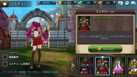 レッドストーン2 レビュー画像