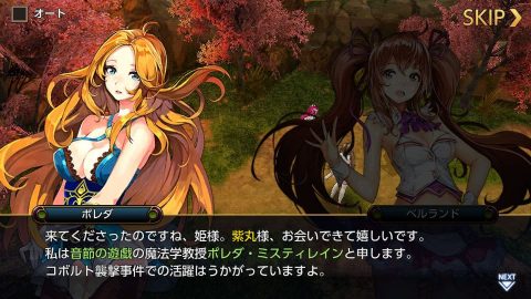 レッドストーン2 レビュー画像