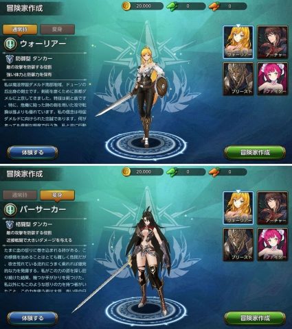 レッドストーン2 レビュー画像