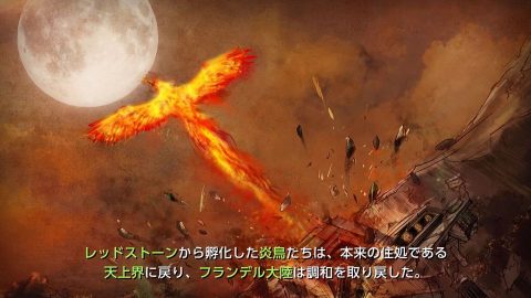 レッドストーン2 レビュー画像