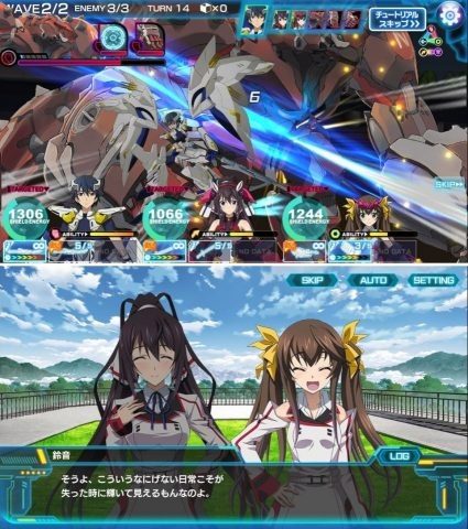IS＜インフィニット・ストラトス＞アーキタイプ・ブレイカー