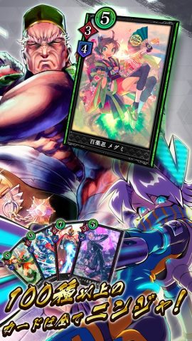 突破 Xinobi Championship レビュー画像