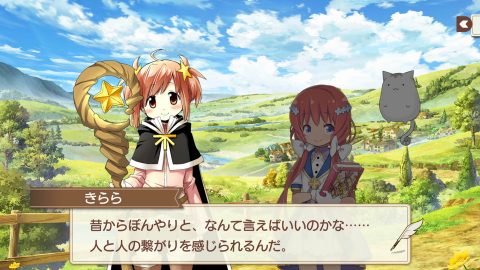 きららファンタジア