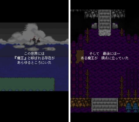 どうして勇者様はそんなに弱いのですかz